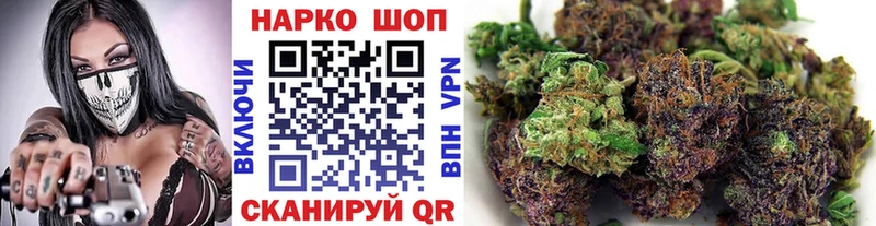 Где купить наркотики Невинномысск Конопля COCAIN Псилоцибиновые грибы Мефедрон