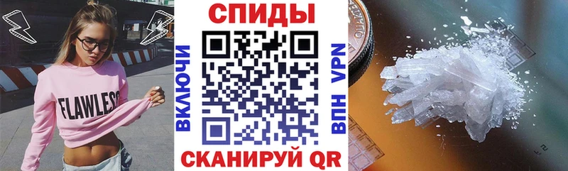 АМФЕТАМИН Premium  Невинномысск 