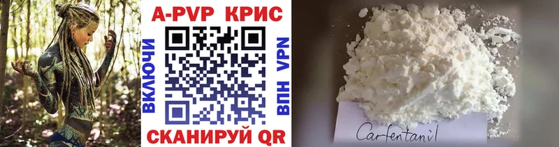APVP мука  цены   Невинномысск 