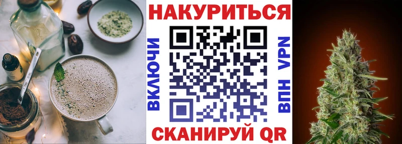 мега вход  Невинномысск  Canna-Cookies марихуана 