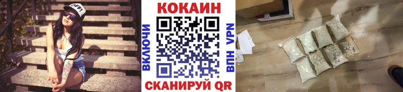 COCAIN Columbia  где продают   Невинномысск 