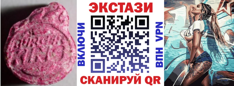 Экстази Philipp Plein  Невинномысск 