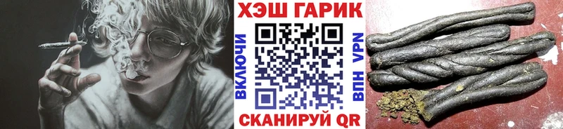 Гашиш убойный  даркнет сайт  Невинномысск 
