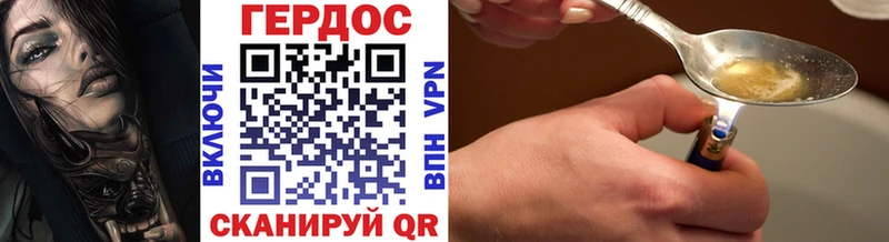 kraken зеркало  Невинномысск  Героин герыч 