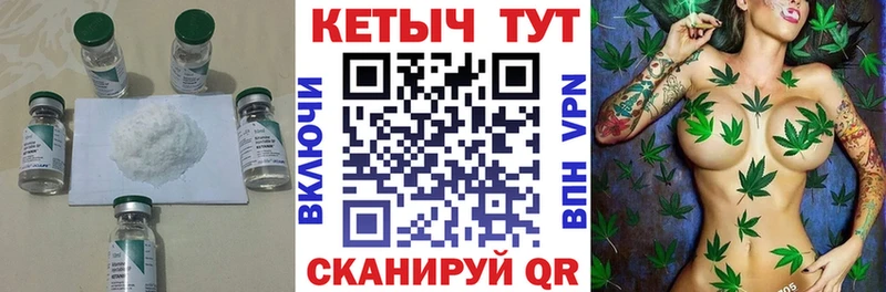 КЕТАМИН ketamine  цена наркотик  Невинномысск 