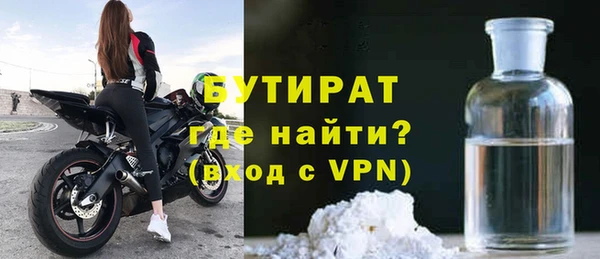 бутират Алзамай