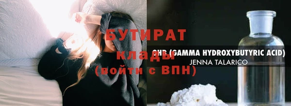 бутират Алзамай
