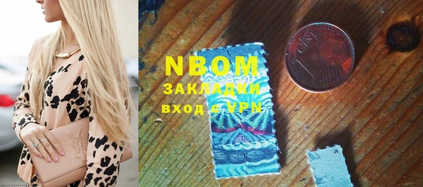бутират Алзамай