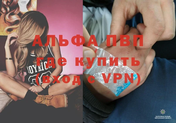 бутират Алзамай