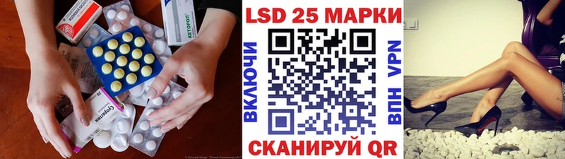 ЛСД экстази кислота  Невинномысск 