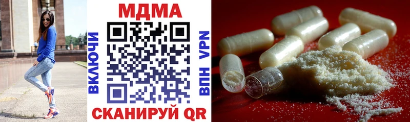 MDMA кристаллы  Невинномысск 